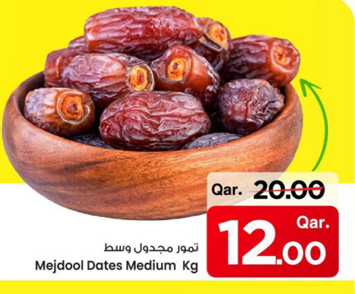 available at Mark & Save  in Qatar - Umm Salal