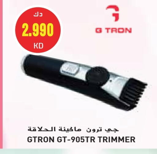 GTRON Hair Remover  available at Grand Hyper in Kuwait - Jahra Governorate