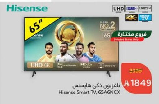 HISENSE Smart TV available at Hyper Panda in KSA, Saudi Arabia, Saudi - Ta'if