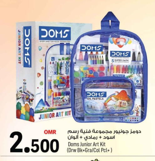 available at MARK & SAVE in Oman - Muscat