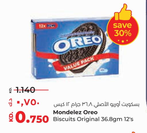 OREO available at Lulu Hypermarket  in Kuwait - Ahmadi Governorate