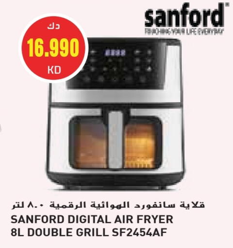 سانفورد قلاية هوائية available at جراند هايبر in الكويت - محافظة الأحمدي