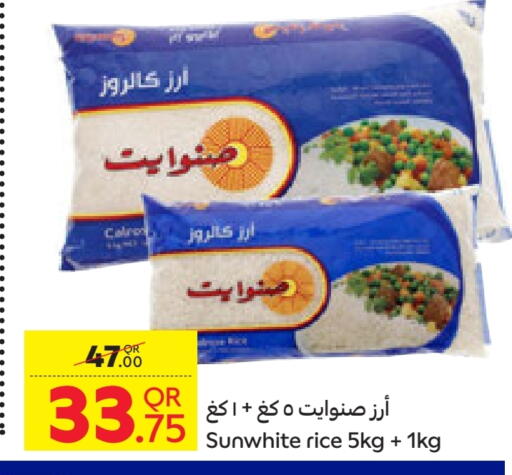 Calrose Rice available at Carrefour in Qatar - Al Wakra