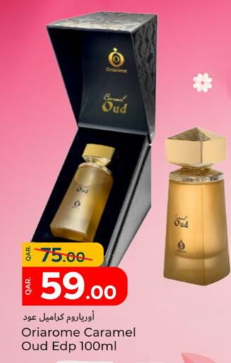 available at Paris Hypermarket in Qatar - Al Wakra