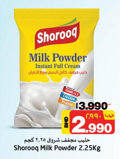 Milk Powder available at NESTO  in Bahrain
