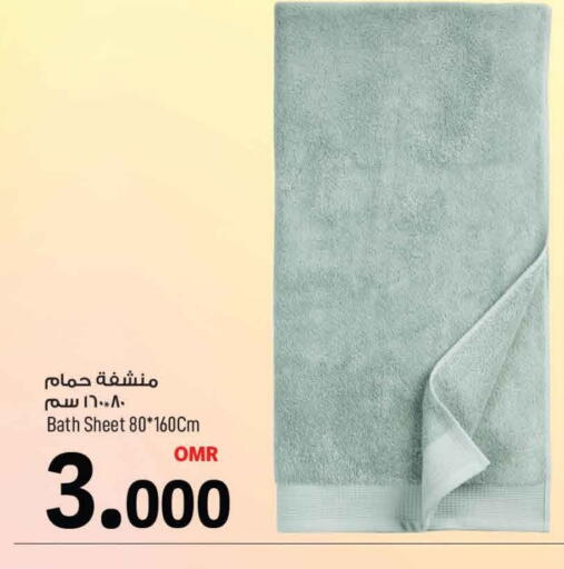 available at MARK & SAVE in Oman - Muscat