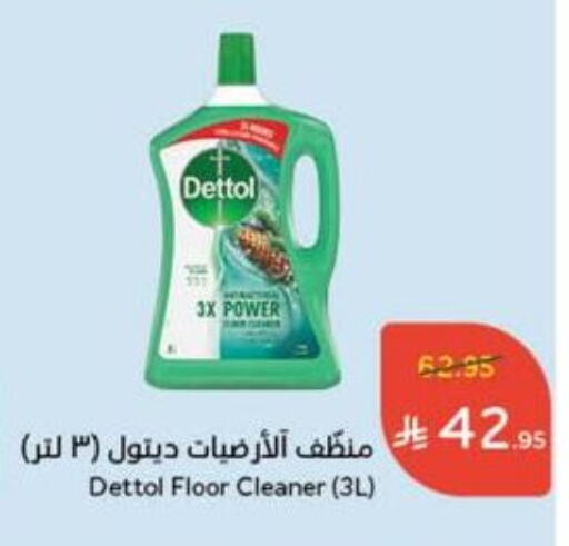 DETTOL General Cleaner available at Hyper Panda in KSA, Saudi Arabia, Saudi - Mahayil