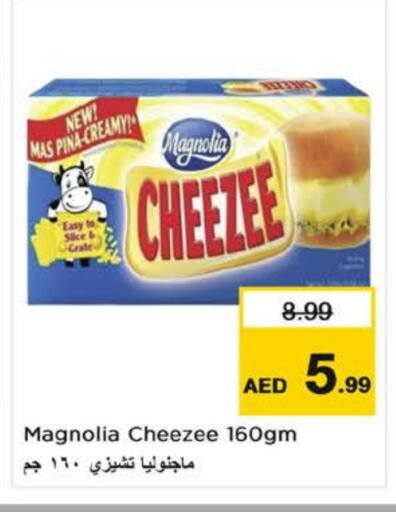 جبنة شرائح available at نستو هايبرماركت in الإمارات العربية المتحدة , الامارات - ٱلْفُجَيْرَة‎