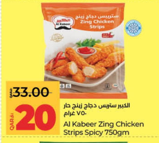 AL KABEER Chicken Strips available at LuLu Hypermarket in Qatar - Al Rayyan