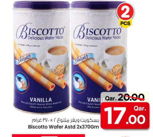 Vanilla available at Mark & Save  in Qatar - Umm Salal