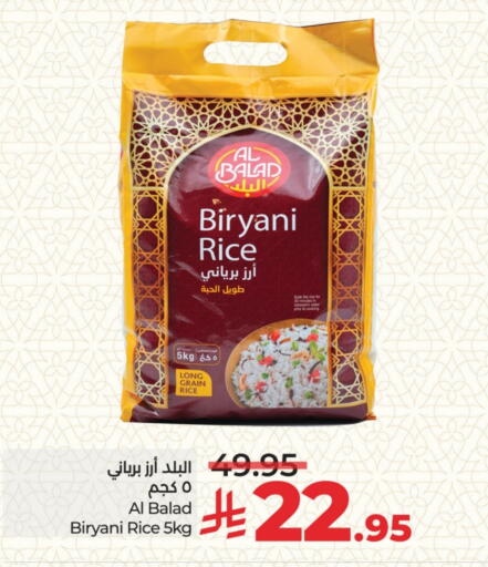 Basmati / Biryani Rice available at LULU Hypermarket in KSA, Saudi Arabia, Saudi - Mecca