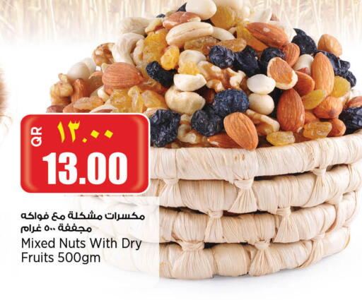 available at ريتيل مارت in قطر - الدوحة