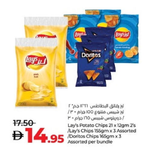 Potato available at لولو هايبرماركت in الإمارات العربية المتحدة , الامارات - أبو ظبي