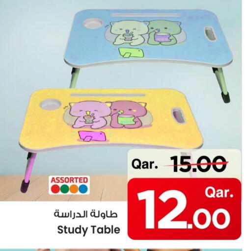 available at Mark & Save  in Qatar - Umm Salal