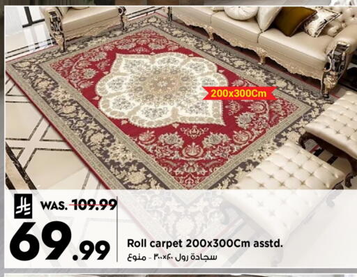 available at Mark & Save in KSA, Saudi Arabia, Saudi - Al Khobar