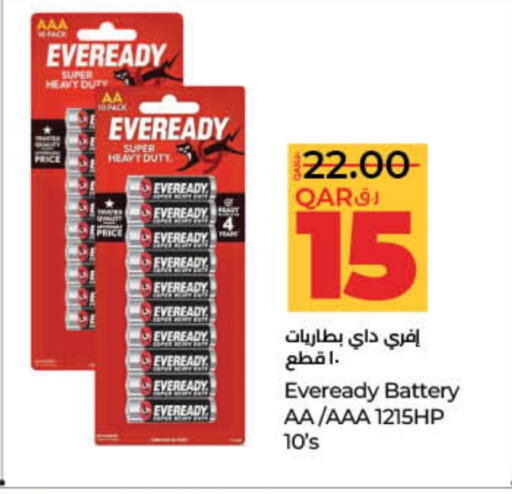 Household Essentials in LuLu Hypermarket, Qatar Offers - Qatar available at LuLu Hypermarket in Qatar - Al Shamal