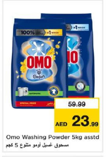 Detergent available at Nesto Hypermarket in UAE - Al Ain