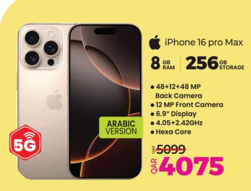 APPLE iPhone 16 available at Ansar Gallery in Qatar - Doha