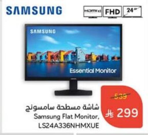 SAMSUNG available at Hyper Panda in KSA, Saudi Arabia, Saudi - Saihat