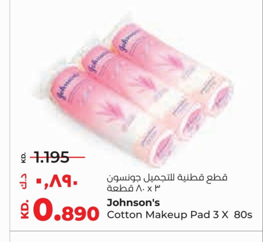 JOHNSONS available at Lulu Hypermarket  in Kuwait - Kuwait City