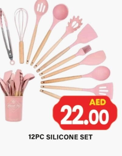 available at جلف هايبرماركت ذ.م.م in الإمارات العربية المتحدة , الامارات - رَأْس ٱلْخَيْمَة