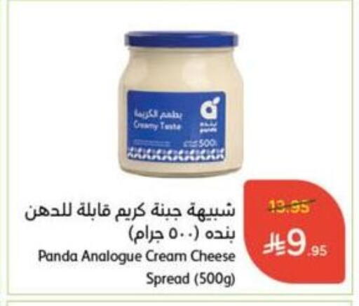 Cheese & Cream in Hyper Panda, Saudi Arabia Offers - Saudi Arabia PANDA Cream Cheese available at Hyper Panda in KSA, Saudi Arabia, Saudi - Al Qunfudhah