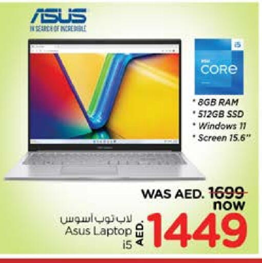 ASUS Laptop available at Nesto Hypermarket in UAE - Sharjah / Ajman