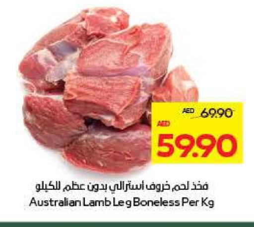 Mutton / Lamb available at ADCOOP in UAE - Ras al Khaimah