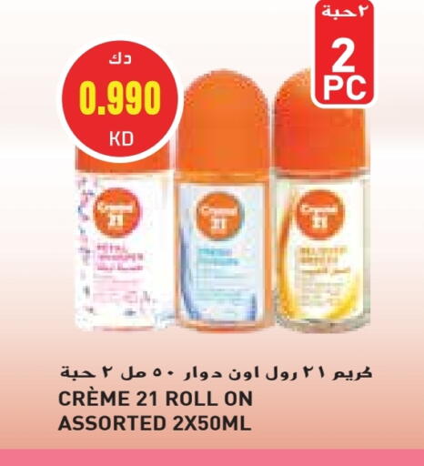 CREME 21 available at Grand Hyper in Kuwait - Kuwait City