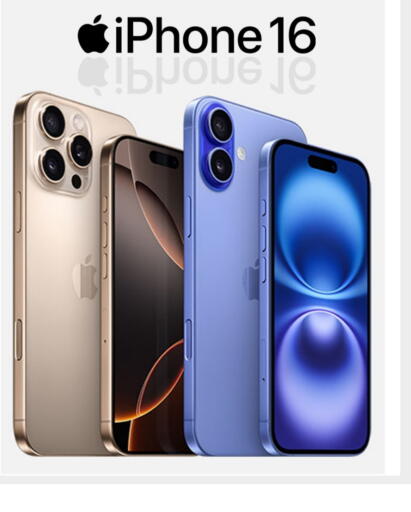 available at آي كونكت in قطر - الشمال