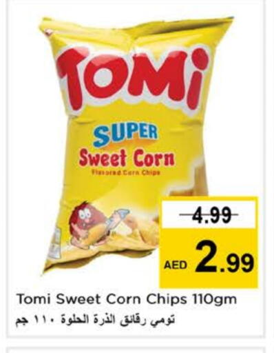 available at نستو هايبرماركت in الإمارات العربية المتحدة , الامارات - دبي