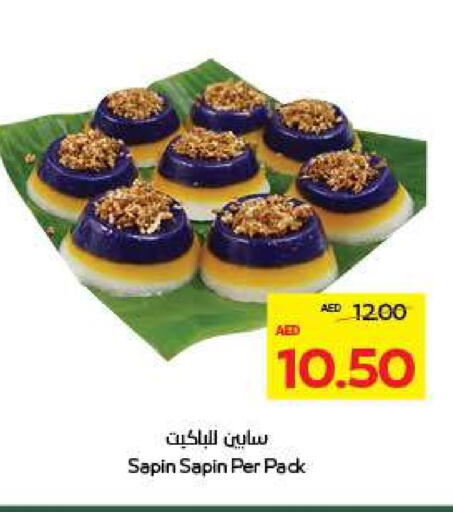 available at أدكووب in الإمارات العربية المتحدة , الامارات - ٱلْعَيْن‎