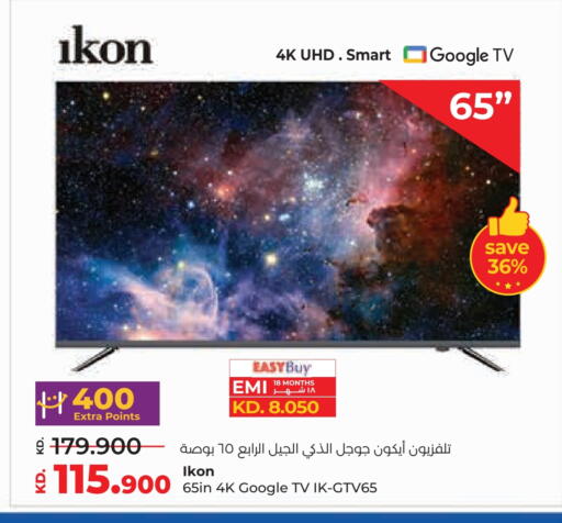 IKON Smart TV available at Lulu Hypermarket  in Kuwait - Jahra Governorate