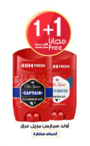 Fragrance in Al-Dawaa Pharmacy, Saudi Arabia Offers - Saudi Arabia available at Al-Dawaa Pharmacy in KSA, Saudi Arabia, Saudi - Al Duwadimi