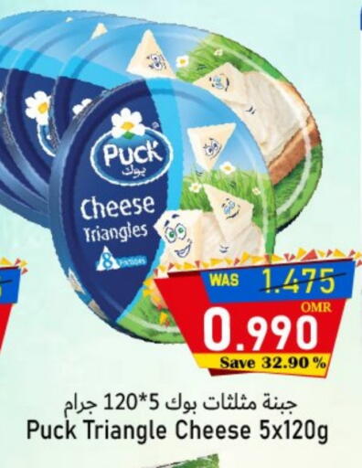 بوك جبنة مثلثات available at القوت هايبرماركت in عُمان - مسقط‎