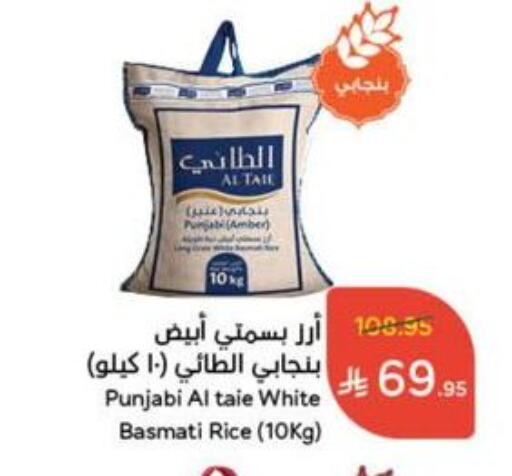 available at Hyper Panda in KSA, Saudi Arabia, Saudi - Qatif