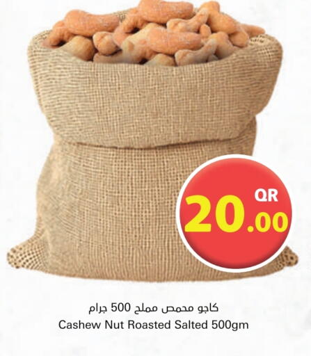 available at Ahla Mart in Qatar - Al Shamal