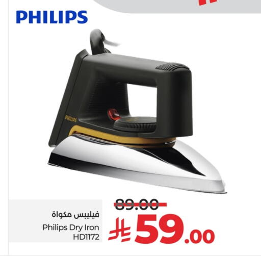 PHILIPS Ironbox available at LULU Hypermarket in KSA, Saudi Arabia, Saudi - Abha