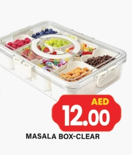 available at جلف هايبرماركت ذ.م.م in الإمارات العربية المتحدة , الامارات - رَأْس ٱلْخَيْمَة