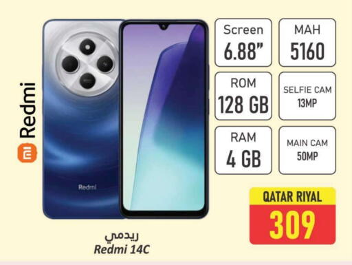 available at دانة هايبرماركت in قطر - الوكرة