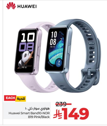 available at LULU Hypermarket in KSA, Saudi Arabia, Saudi - Qatif