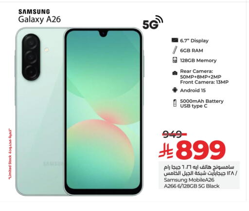 SAMSUNG available at LULU Hypermarket in KSA, Saudi Arabia, Saudi - Tabuk