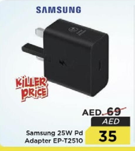 SAMSUNG available at Nesto Hypermarket in UAE - Dubai