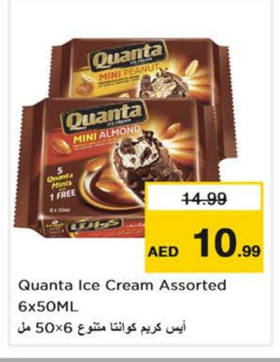 available at Nesto Hypermarket in UAE - Dubai