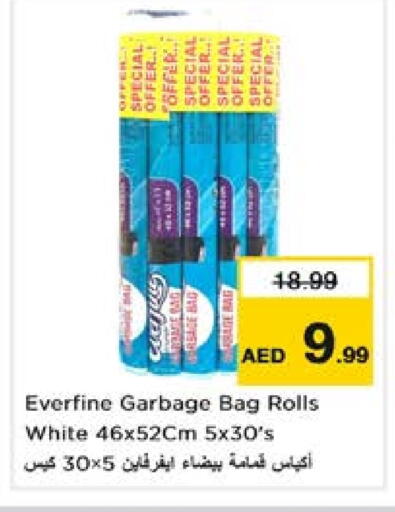 Toilet & Paper Tissue in Nesto Hypermarket, UAE Offers - United Arab Emirates available at Nesto Hypermarket in UAE - Sharjah / Ajman