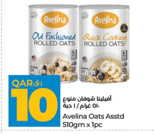 Oats available at LuLu Hypermarket in Qatar - Al Shamal
