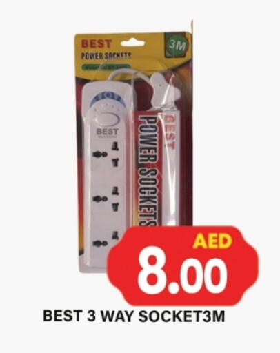 available at Gulf Hypermarket LLC in UAE - Ras al Khaimah