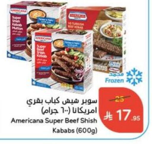AMERICANA Beef available at Hyper Panda in KSA, Saudi Arabia, Saudi - Khafji