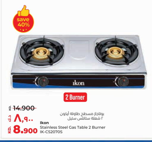 IKON available at Lulu Hypermarket  in Kuwait - Jahra Governorate
