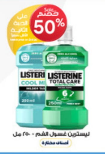 available at Al-Dawaa Pharmacy in KSA, Saudi Arabia, Saudi - Buraidah